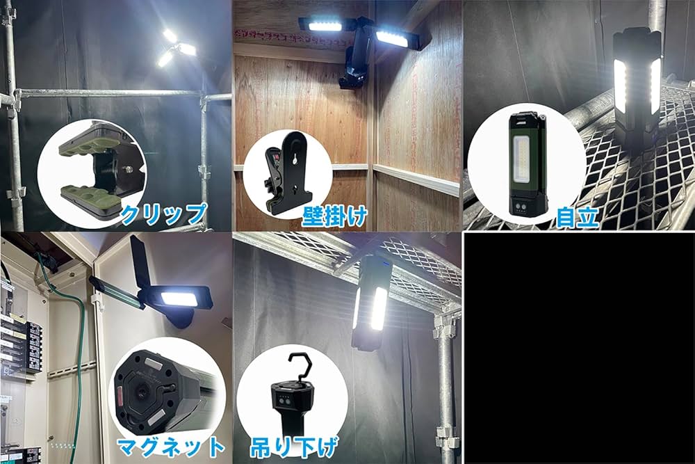 Amazon | SK11(エスケー11) 充電式LEDリーフライト用クリップ